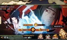 火影忍者最新爆料的视频,神秘忍者组织浮出水面，剧情走向再掀波澜！